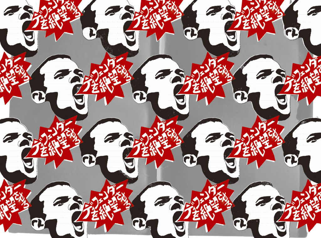 SoccerNote_BOOK_05_0406_OL