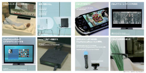 Tsukaikirou_booklet_08301017