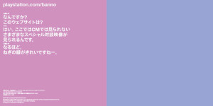 Tsukaikirou_booklet_08301018