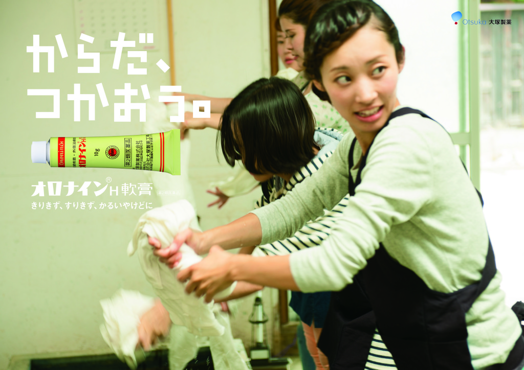 oronain_siri100_jeans0821