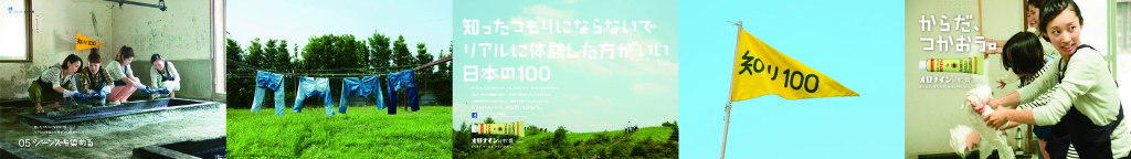 B0五連貼り_0813_2