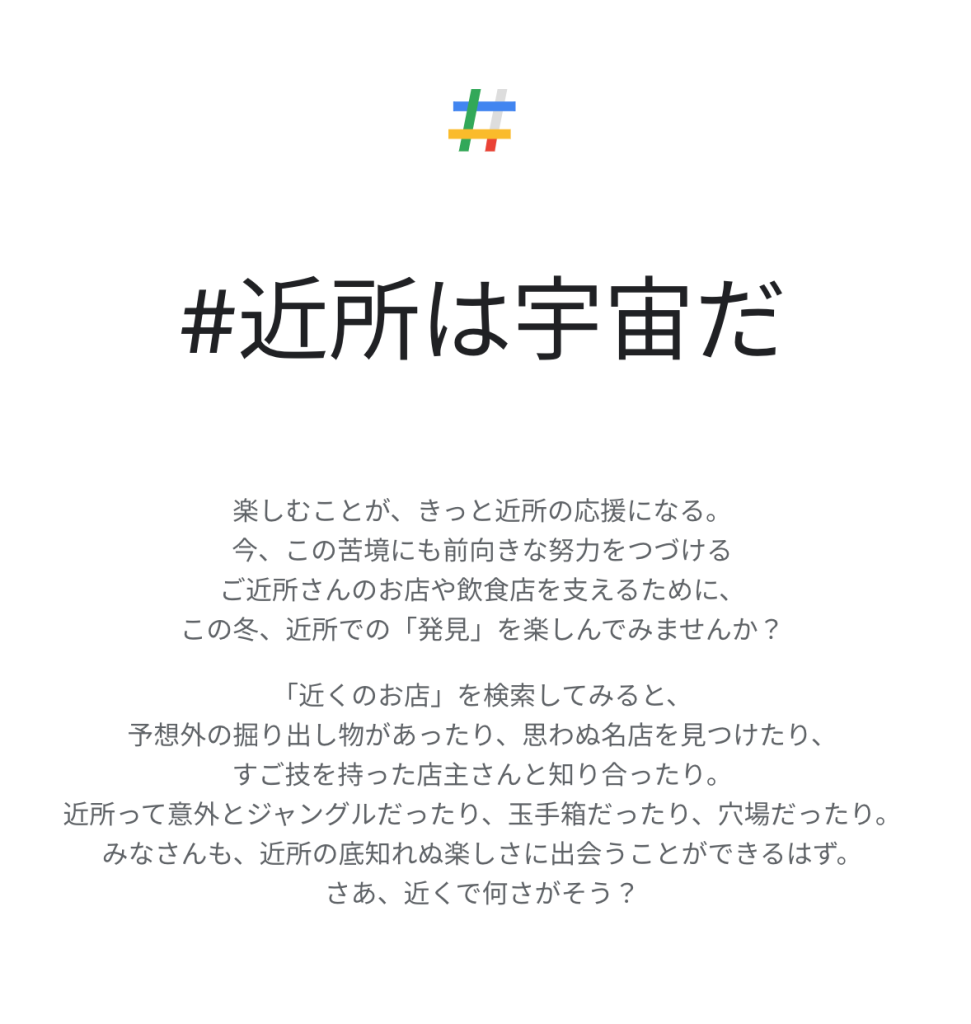 スクリーンショット 2022-11-29 22.09.36